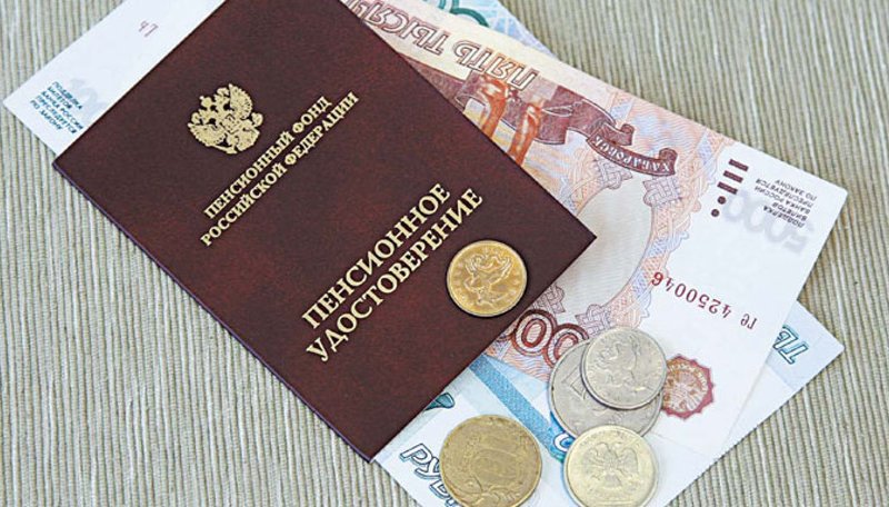 Россиянам автоматически назначат пенсии