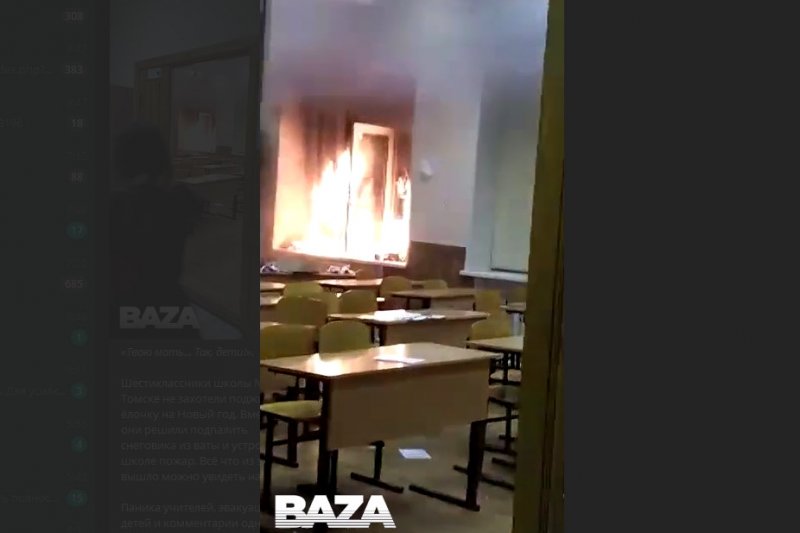 Бегающие под крики «твою мать» учителя и дети в горящей школе попали на видео