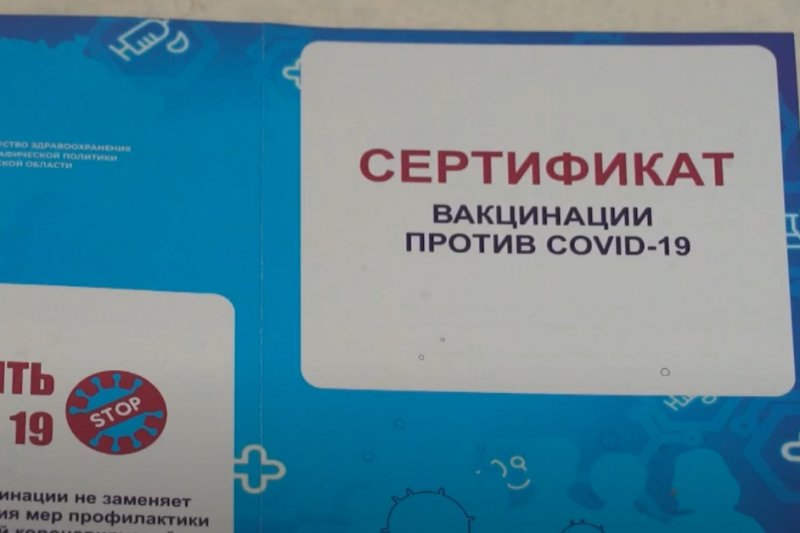 В Крыму вводятся ковид-сертификаты для посещения общественных мест