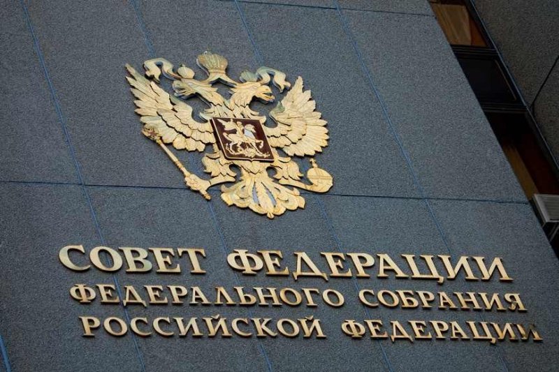 В Совфеде оценили решение Зеленского об изъятии российской собственности